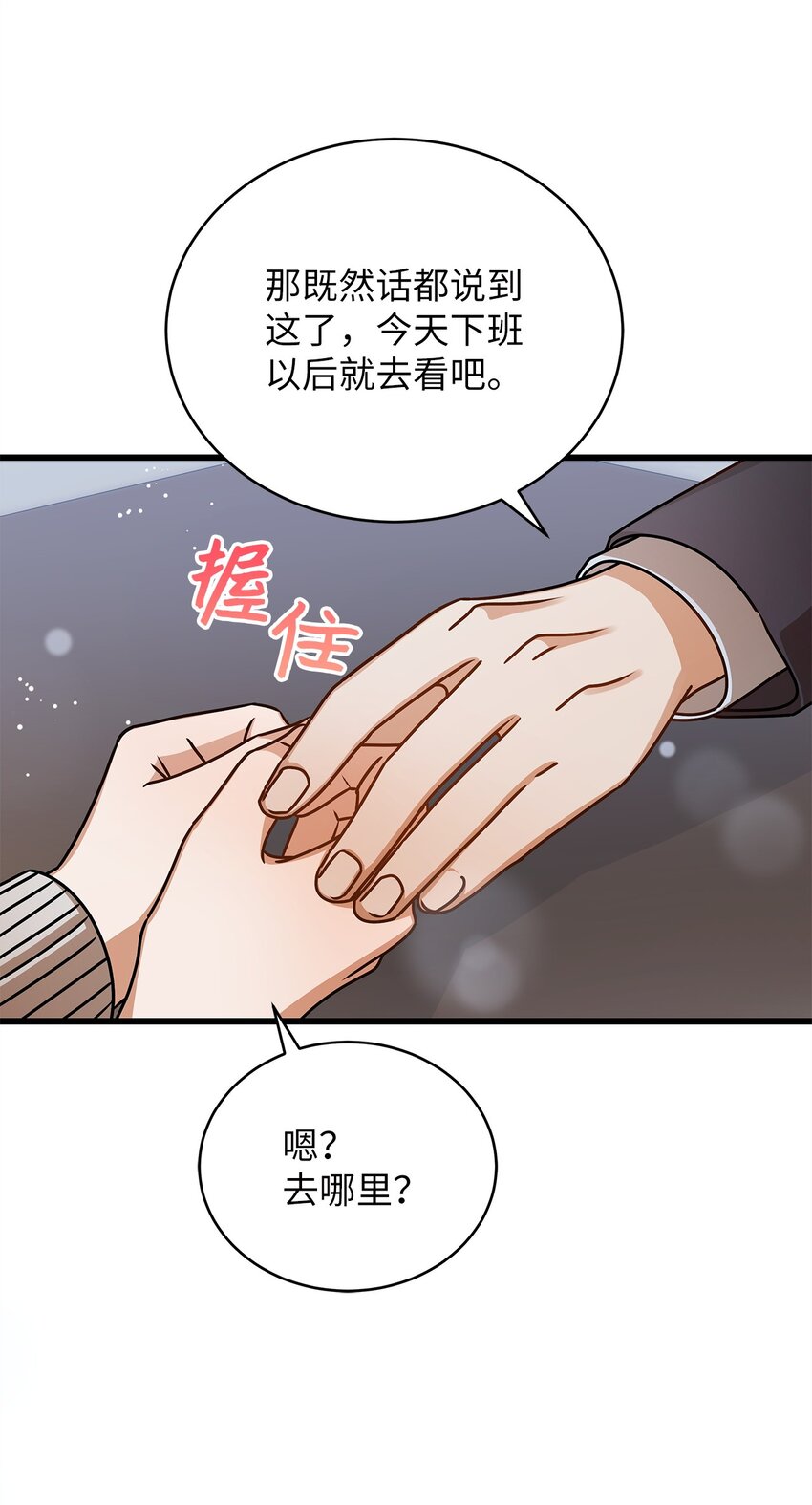 58 深入了解71
