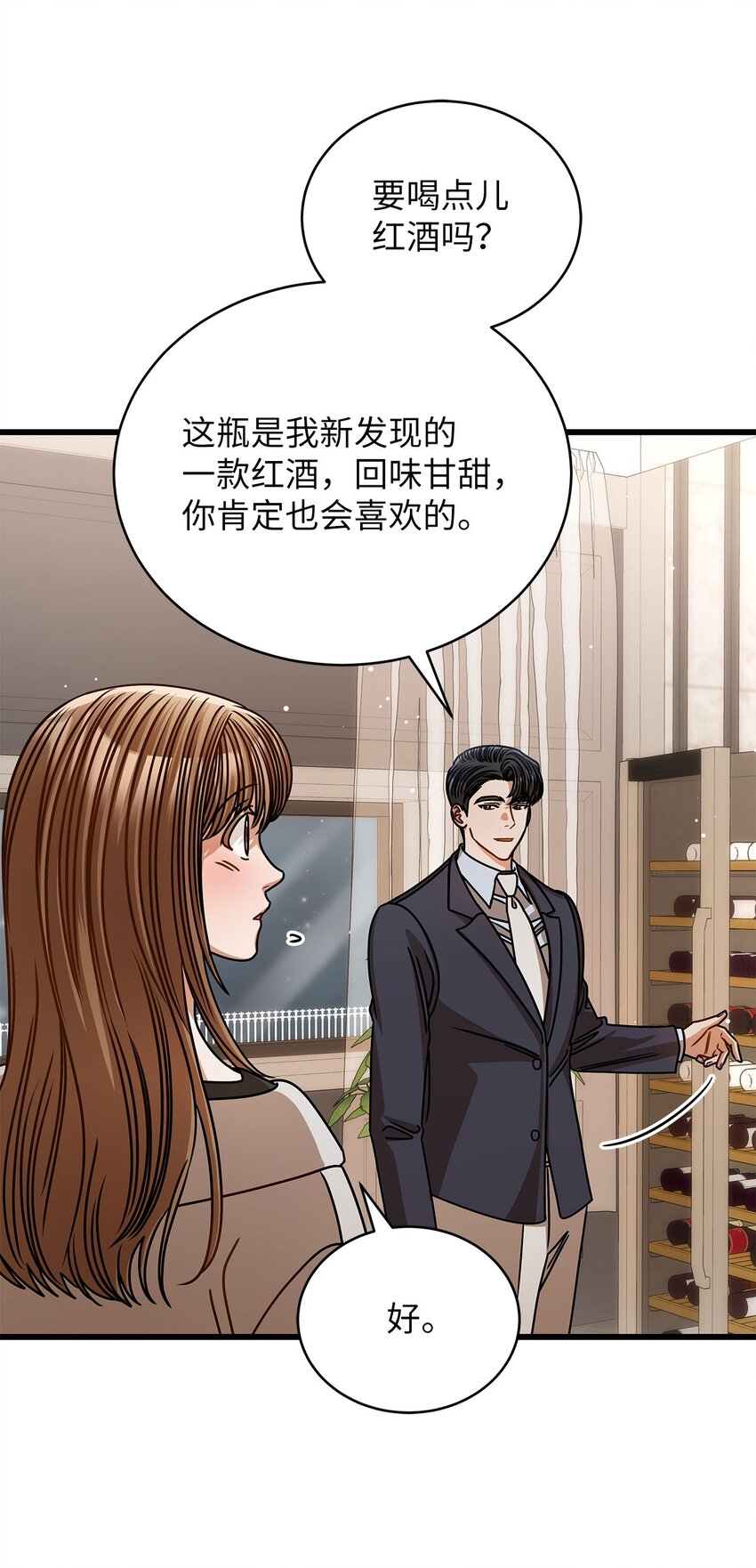 59 我们的故事20