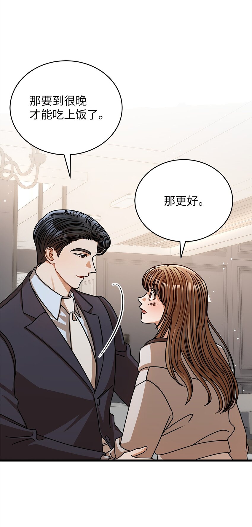 59 我们的故事27