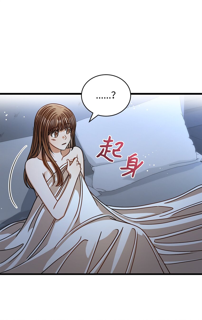 59 我们的故事34