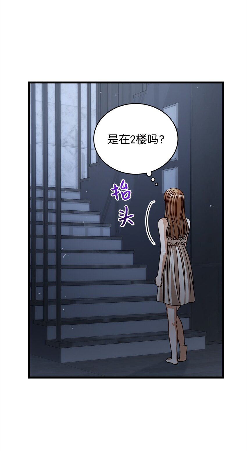 59 我们的故事39