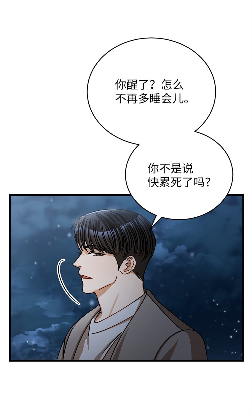 59 我们的故事44