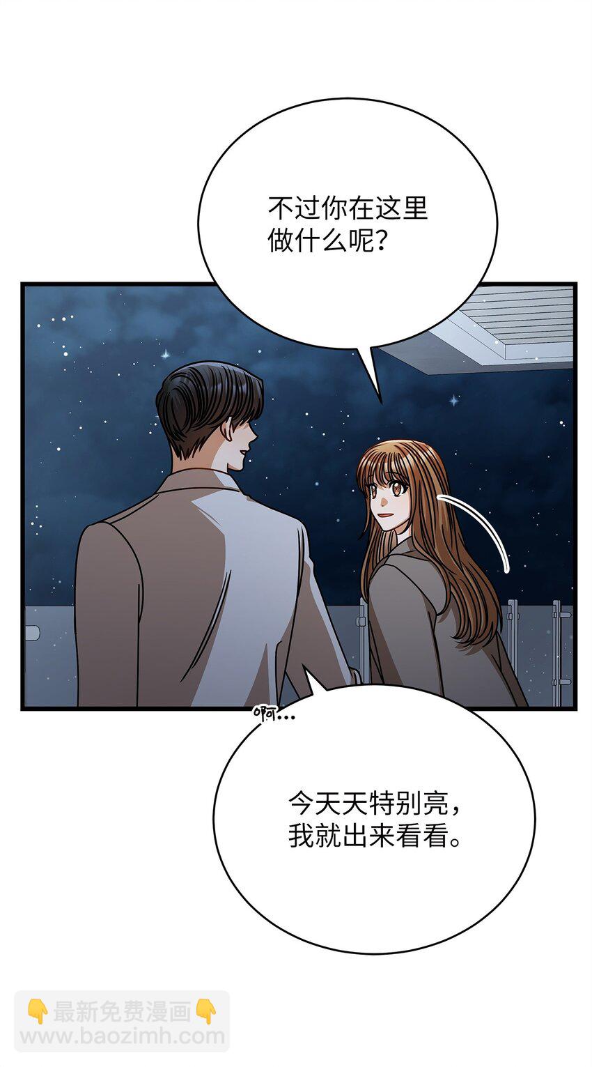 59 我们的故事48