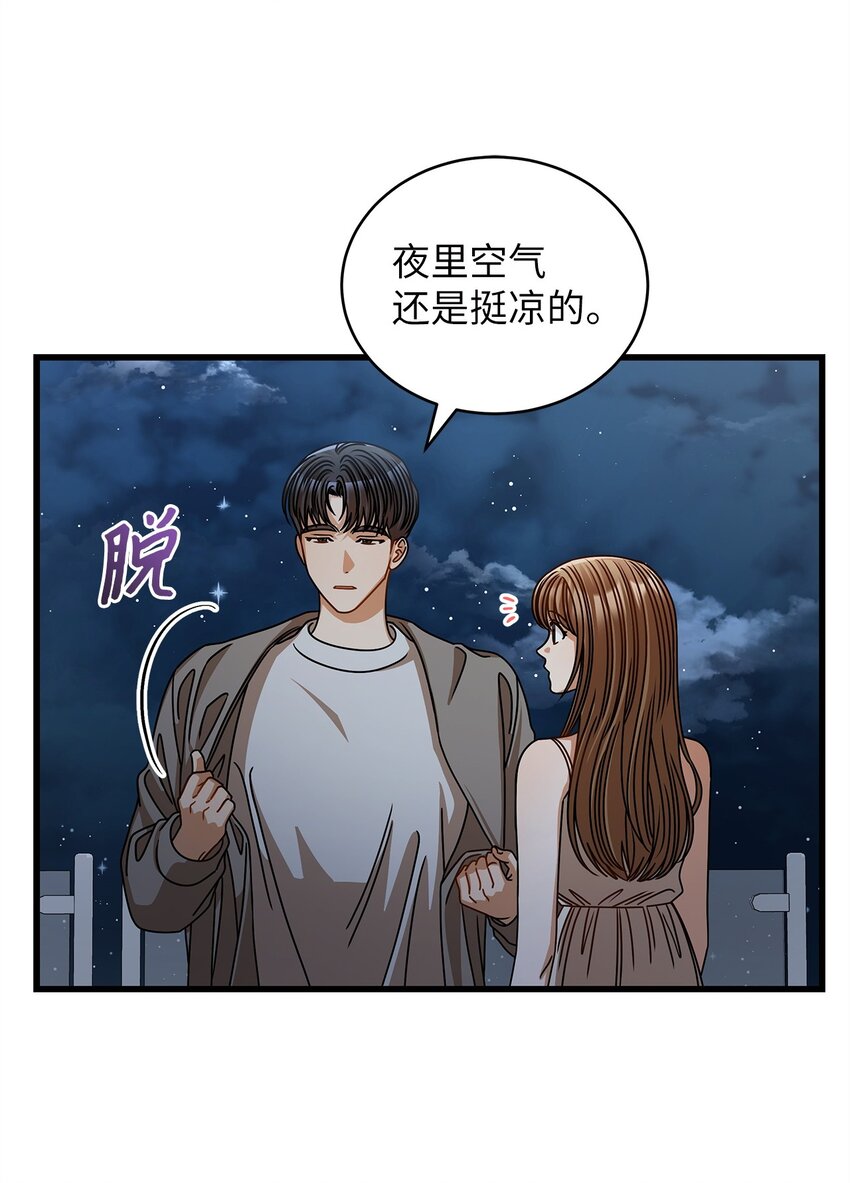 59 我们的故事50