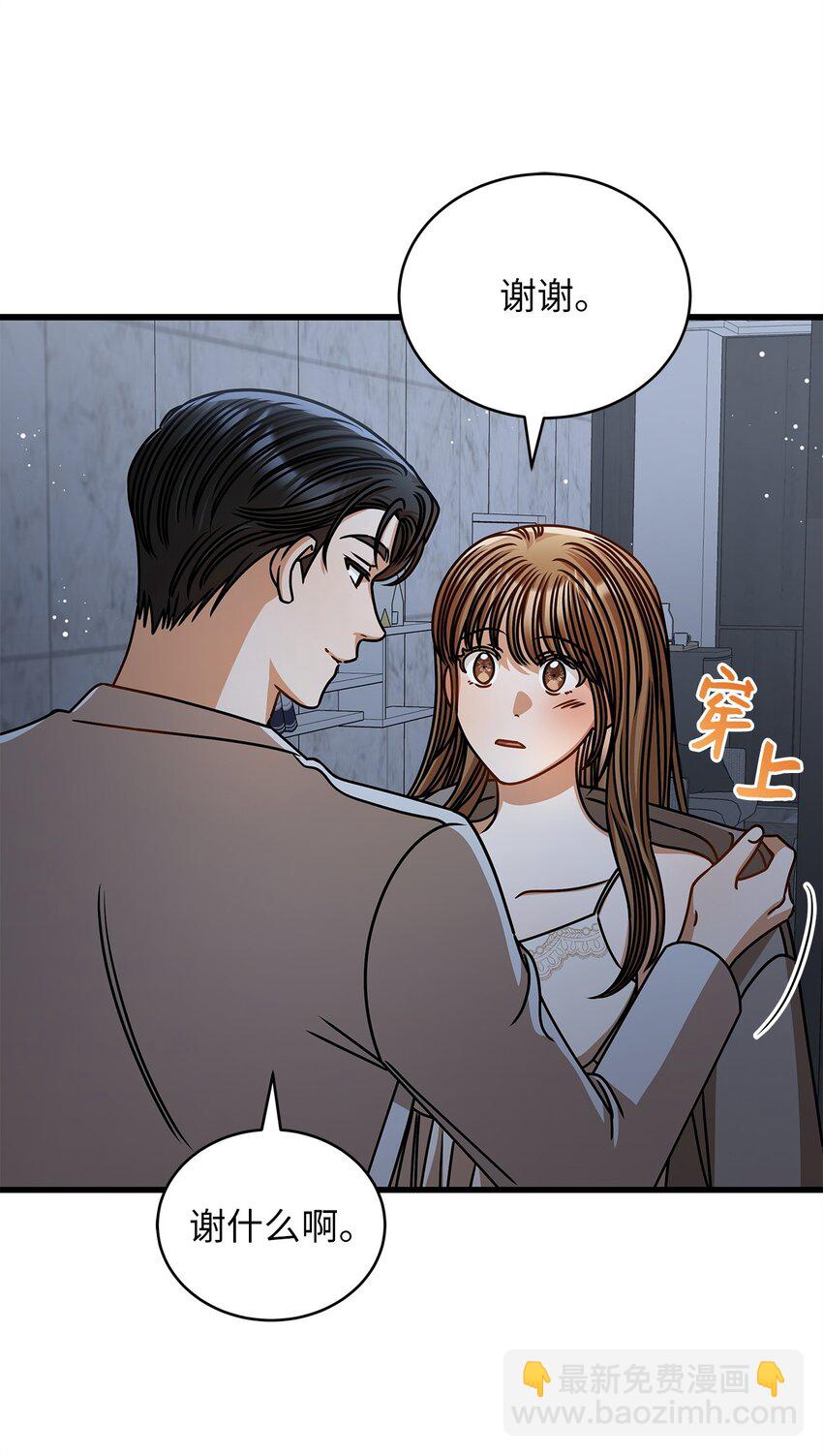 59 我们的故事51