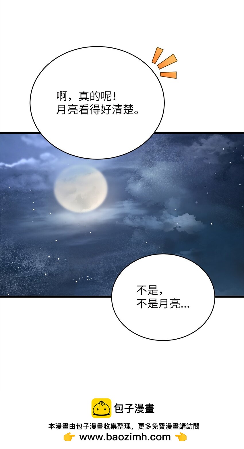 59 我们的故事53