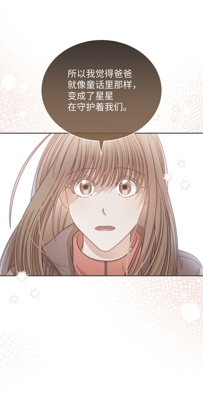 59 我们的故事55