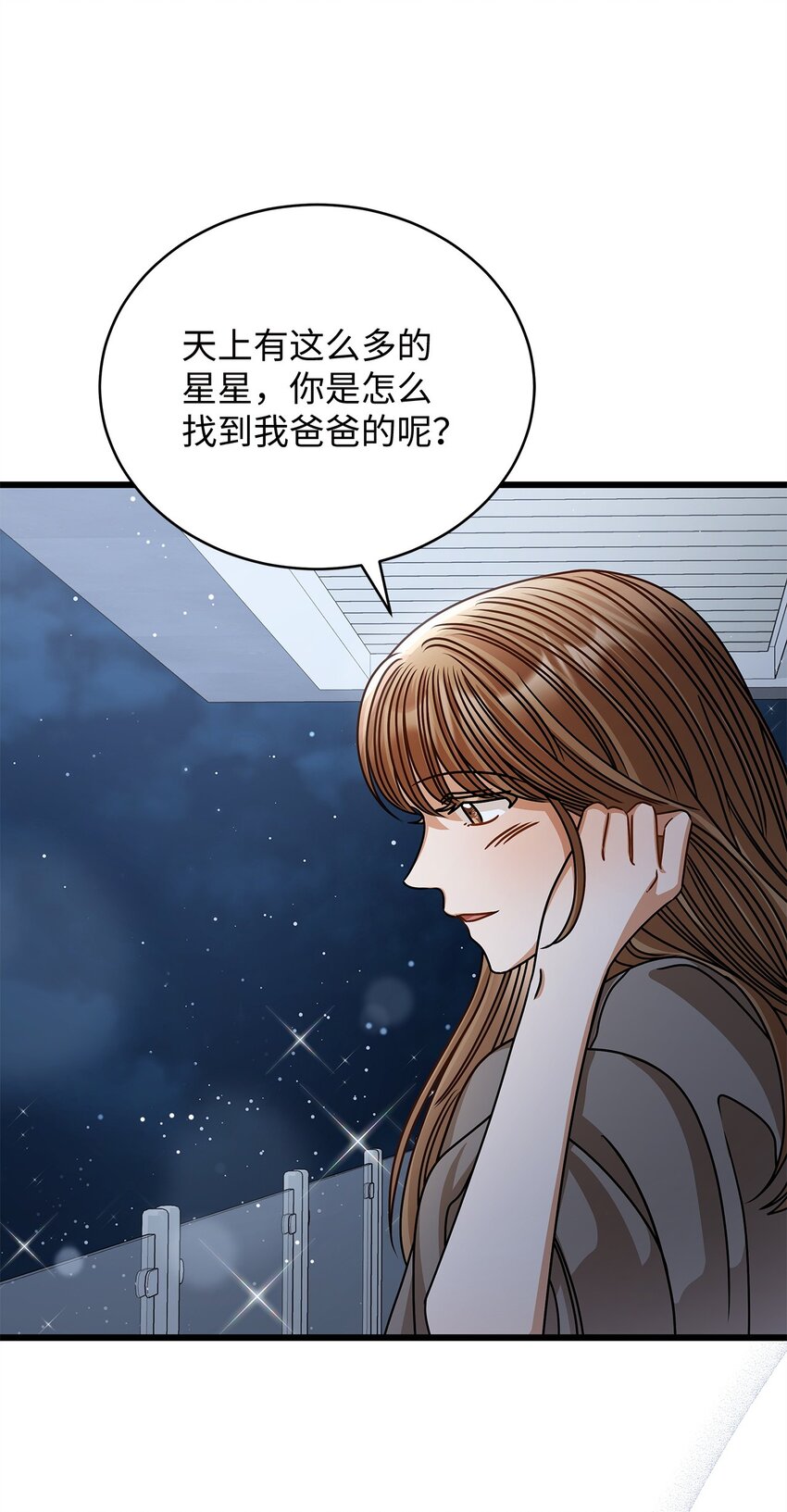59 我们的故事57