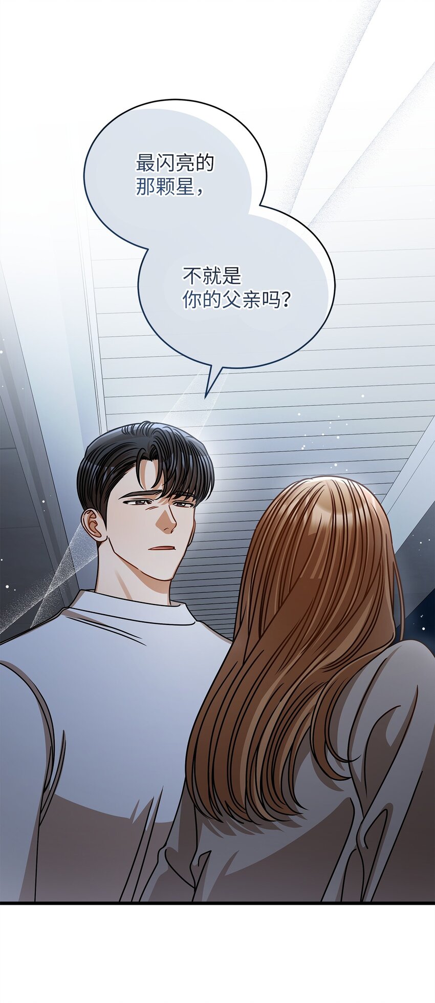 59 我们的故事58