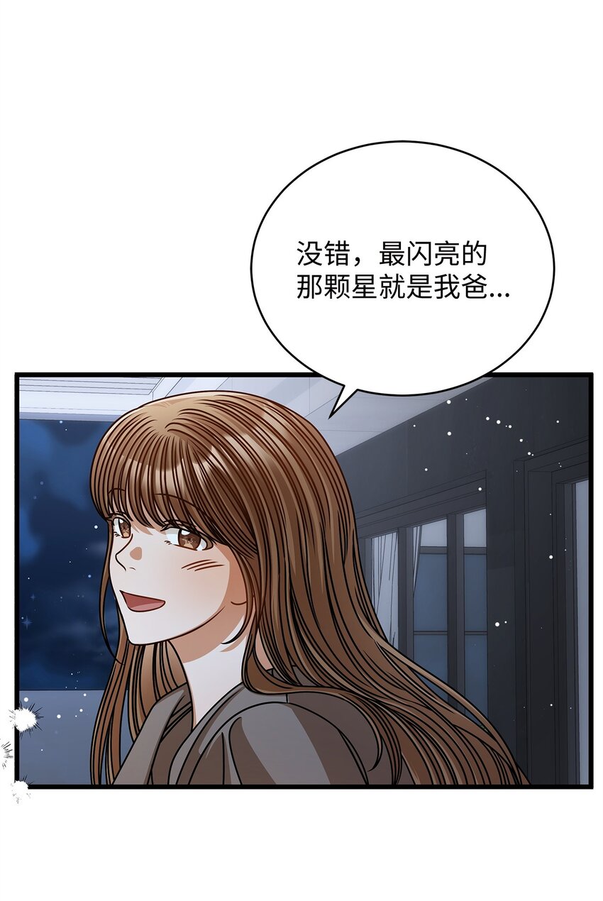 59 我们的故事59
