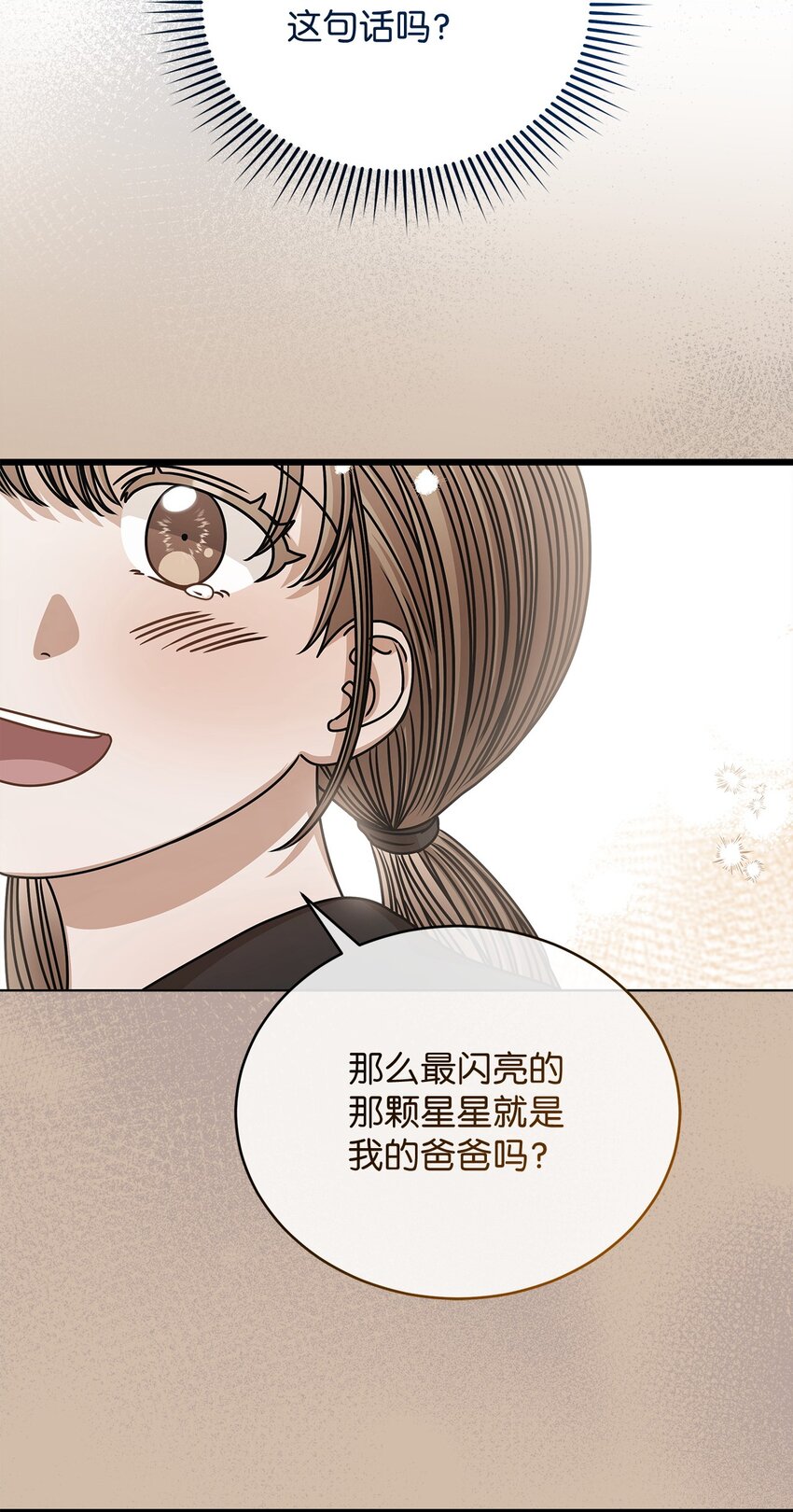 59 我们的故事61