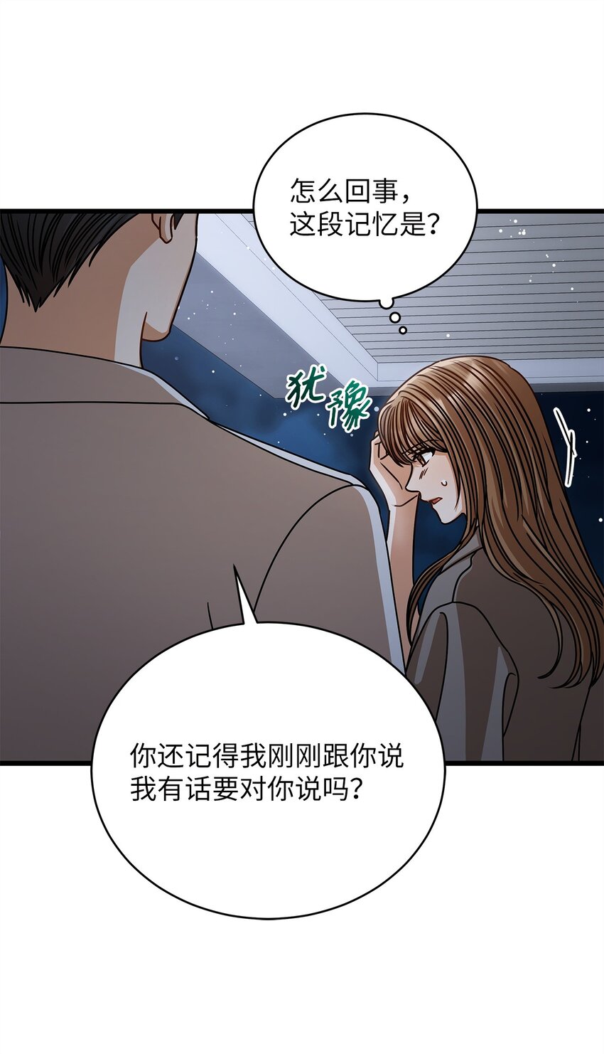 59 我们的故事63
