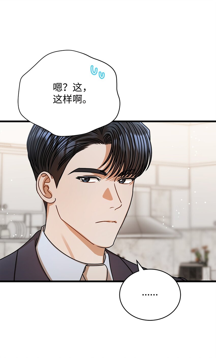 59 我们的故事8