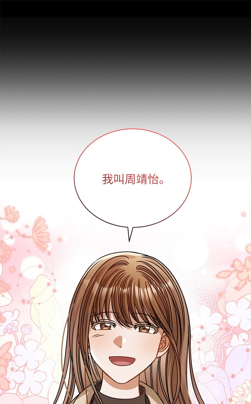 62 将错就错0