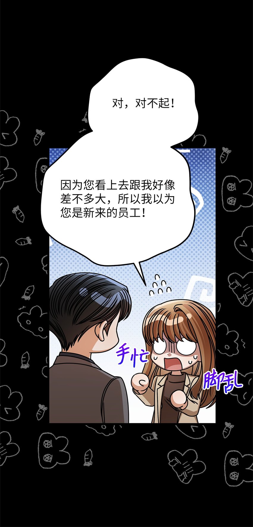 62 将错就错14