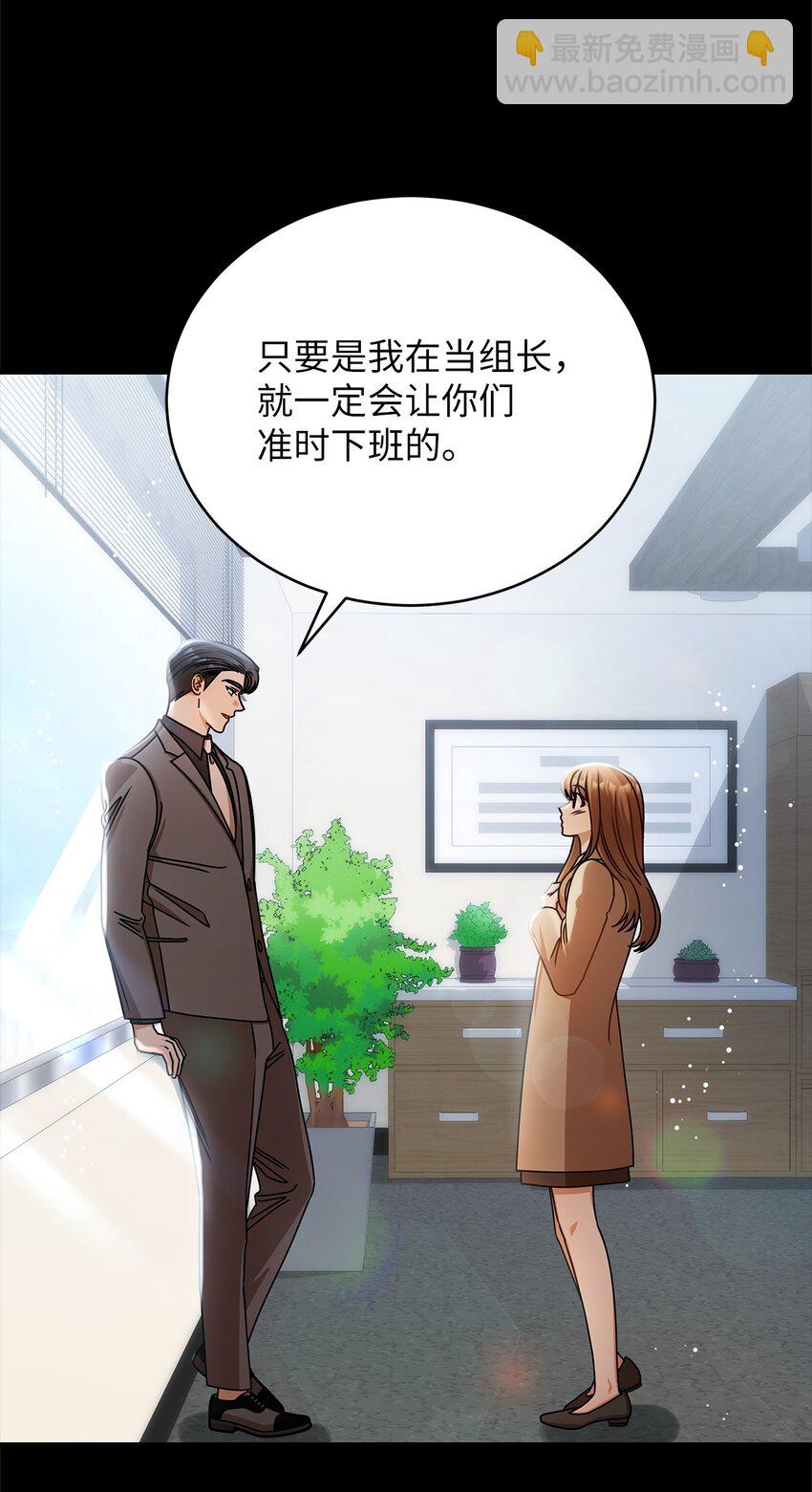 62 将错就错16