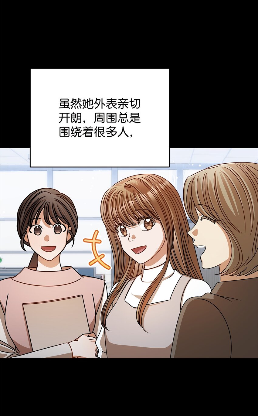 62 将错就错21