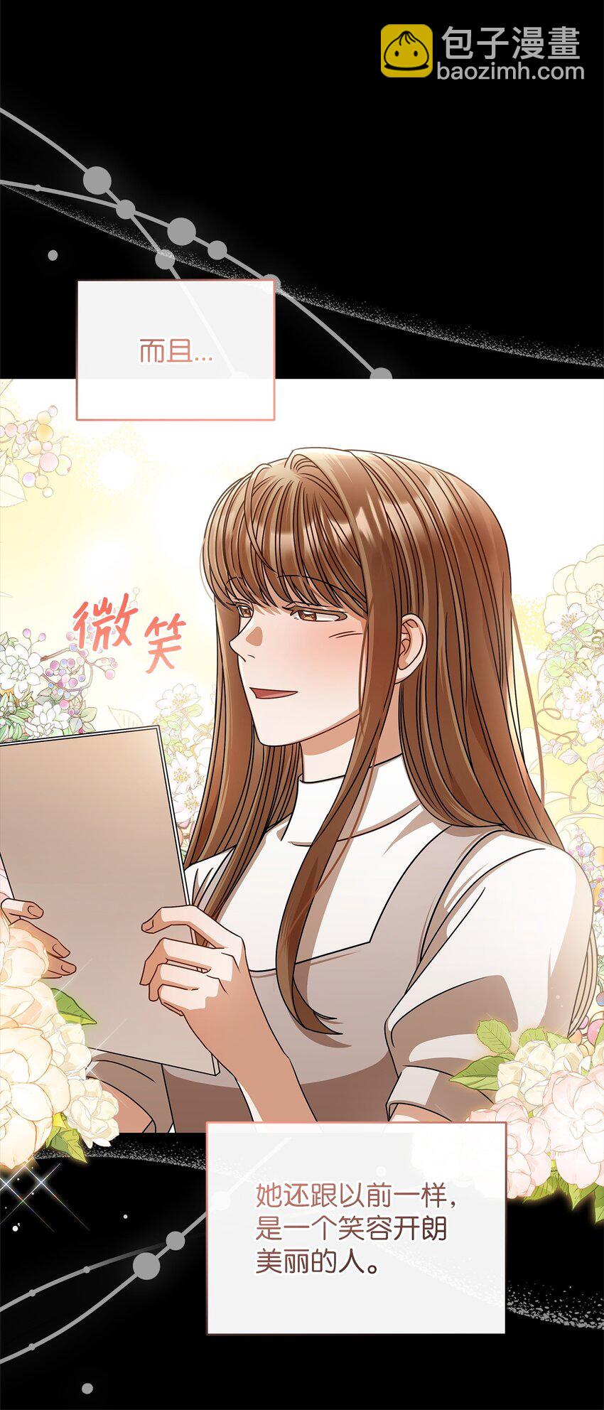 62 将错就错23