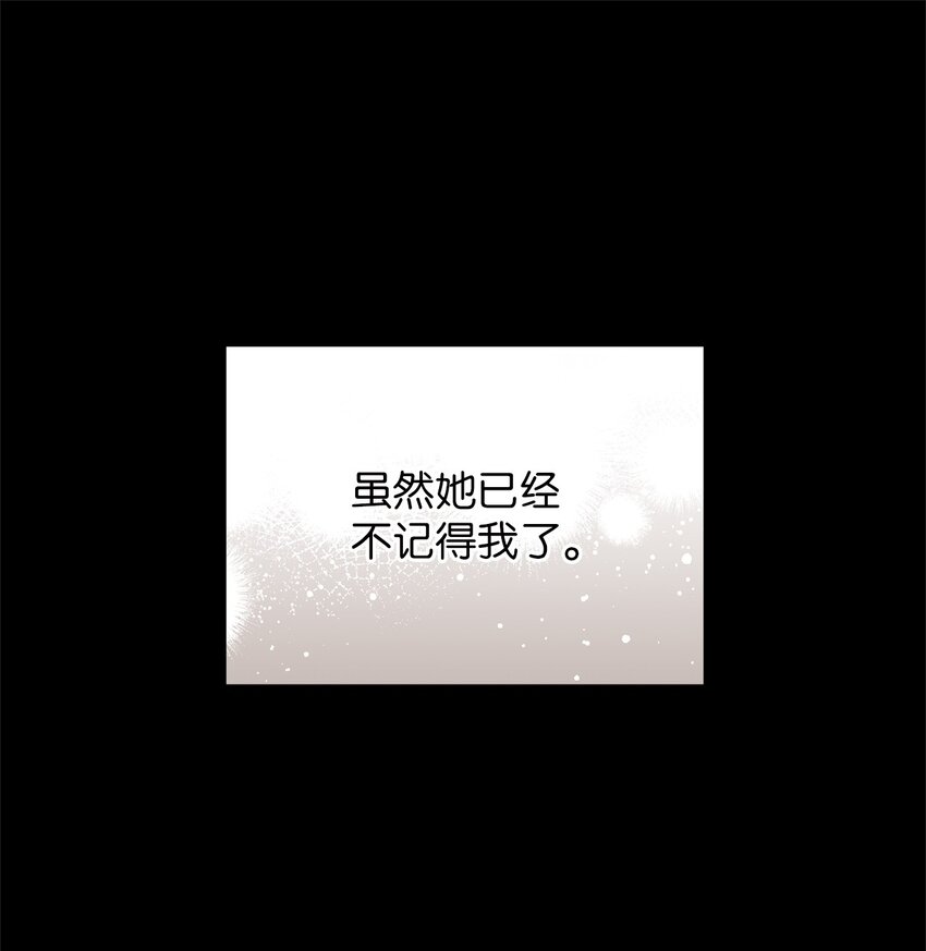 62 将错就错24