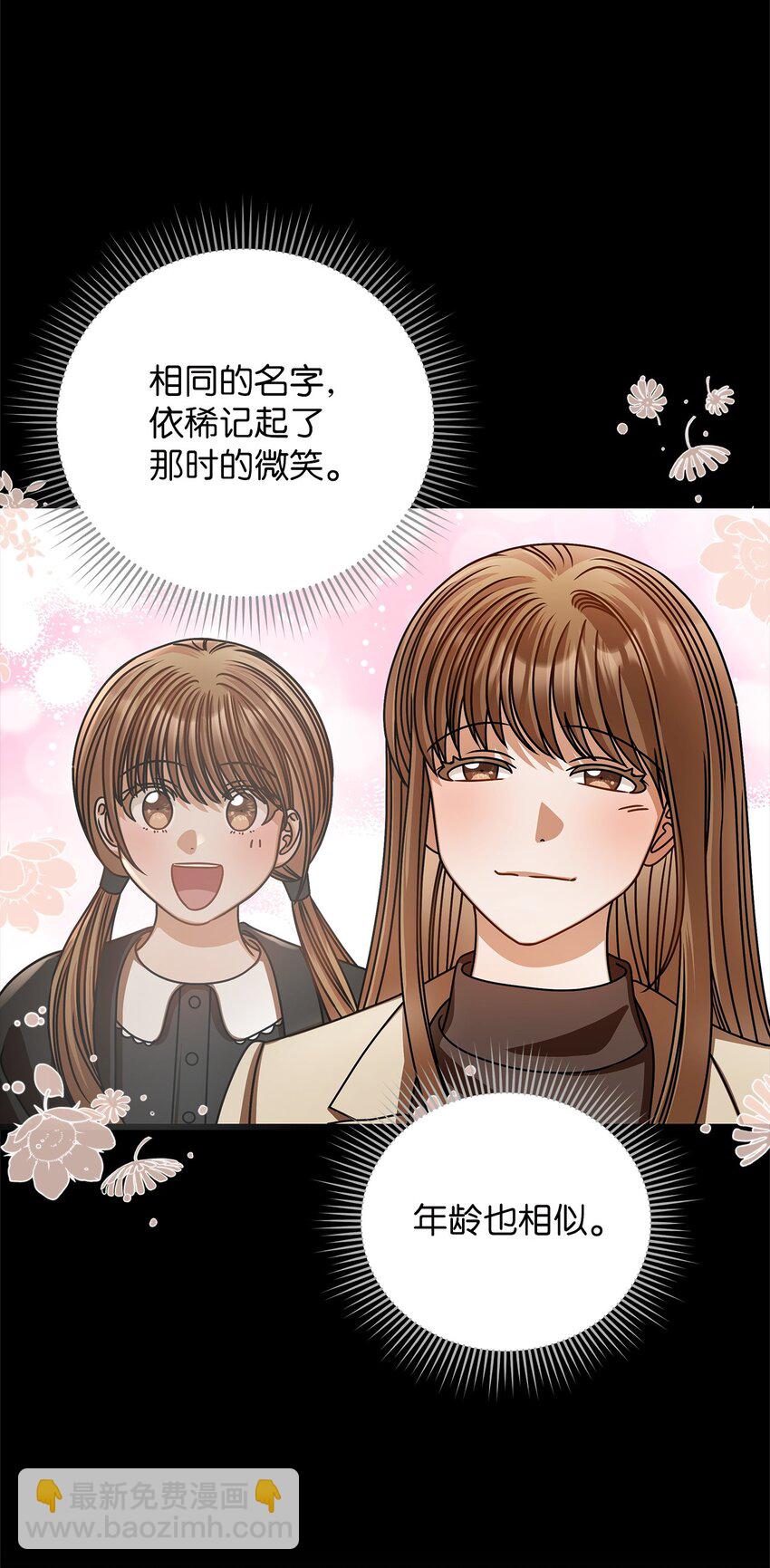 62 将错就错3