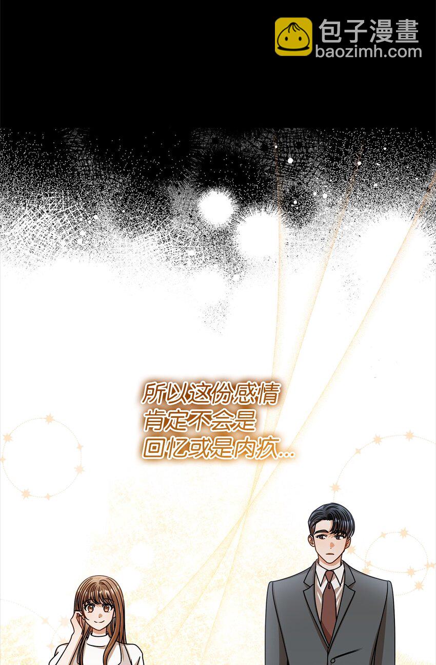 62 将错就错30
