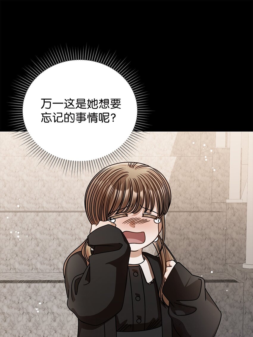 62 将错就错33