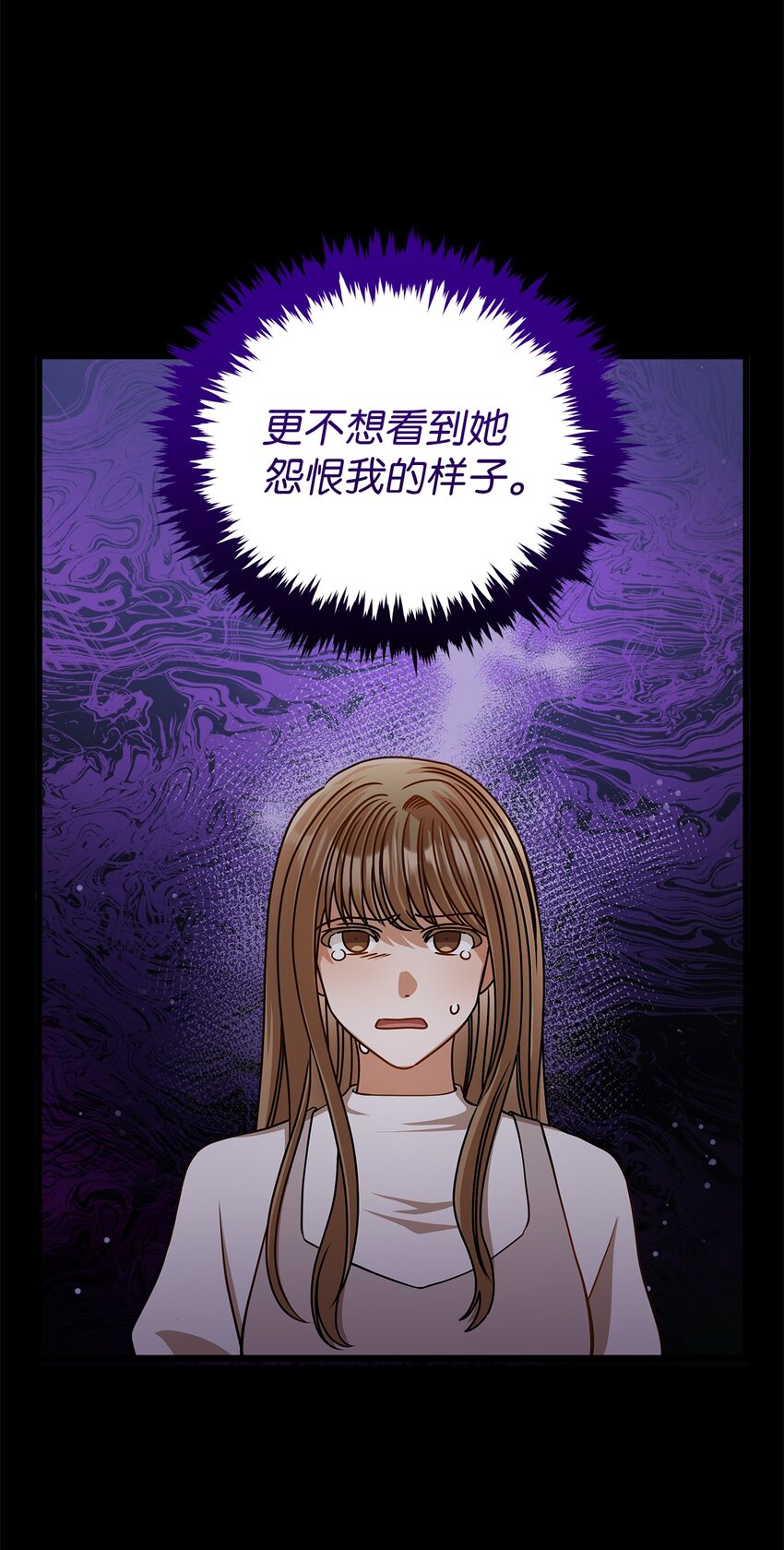 62 将错就错37