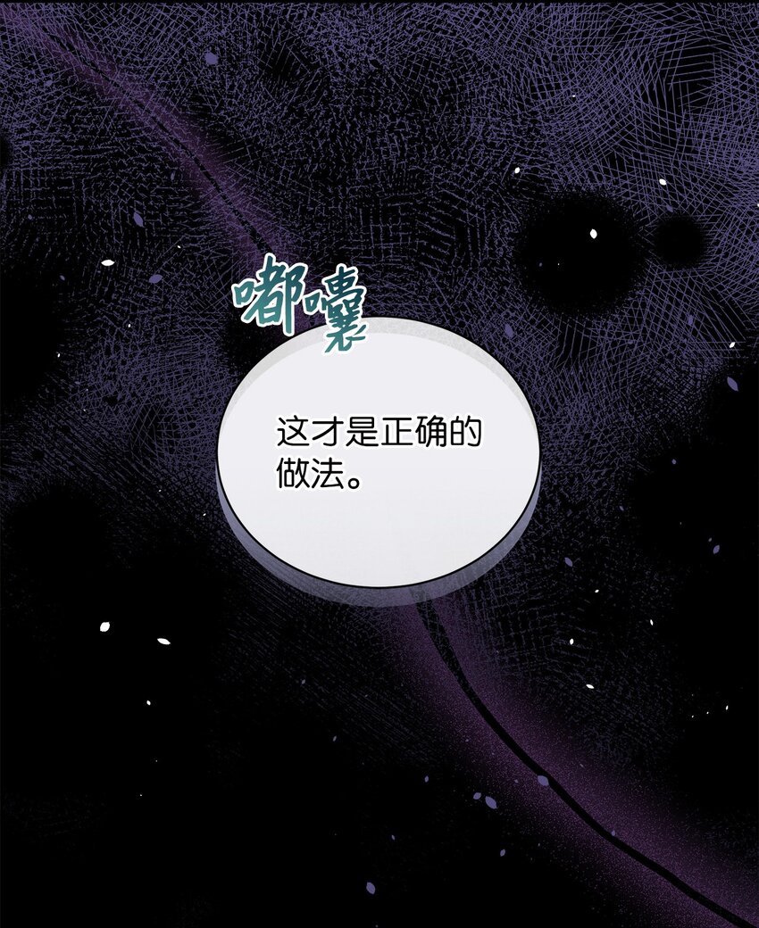 62 将错就错39