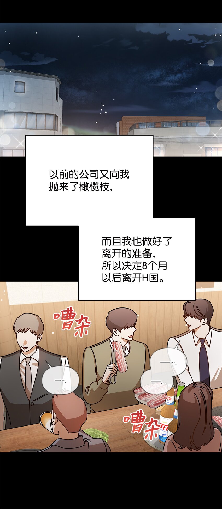 62 将错就错41