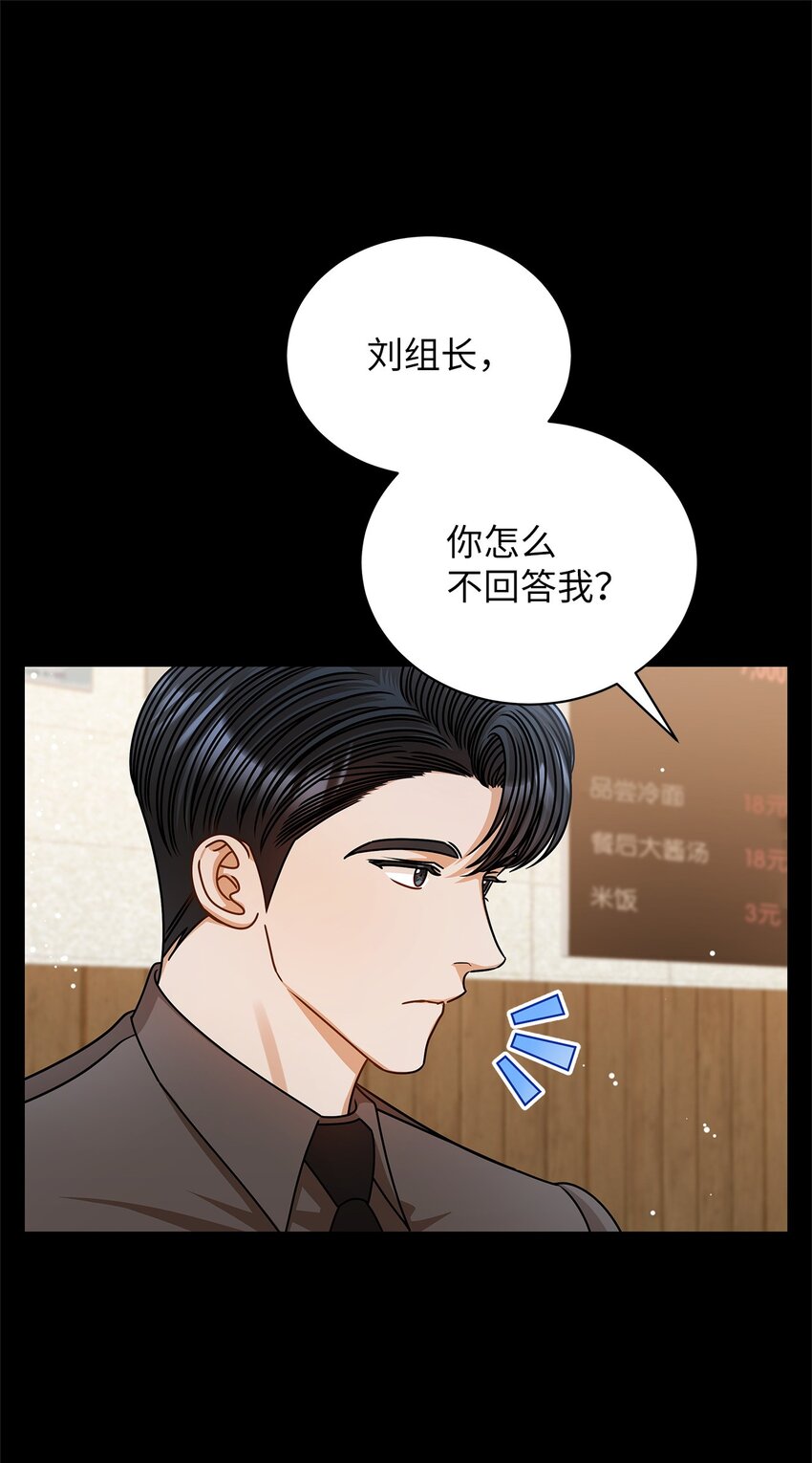 62 将错就错42