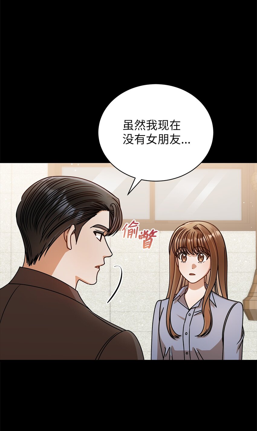 62 将错就错45