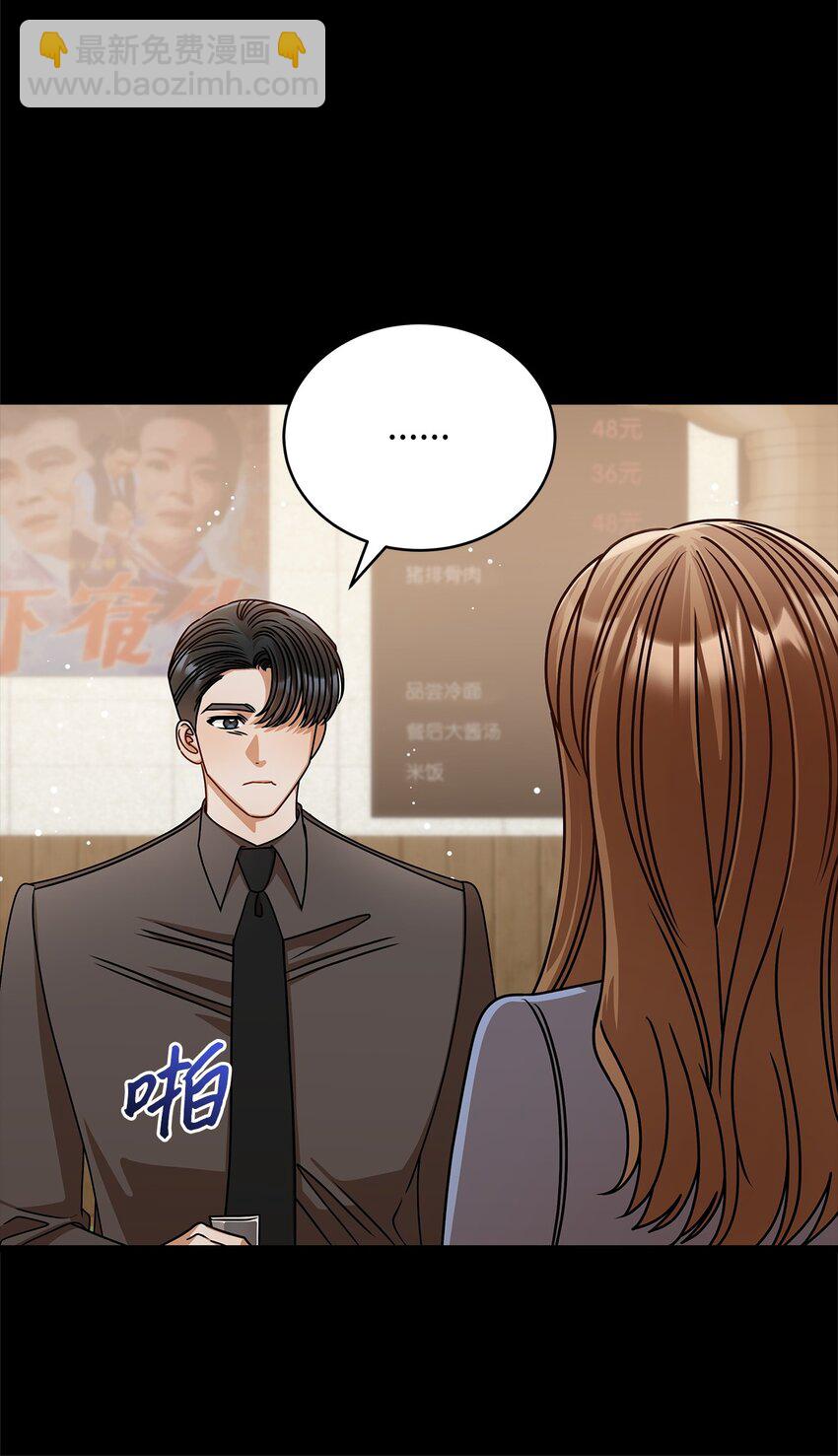 62 将错就错48