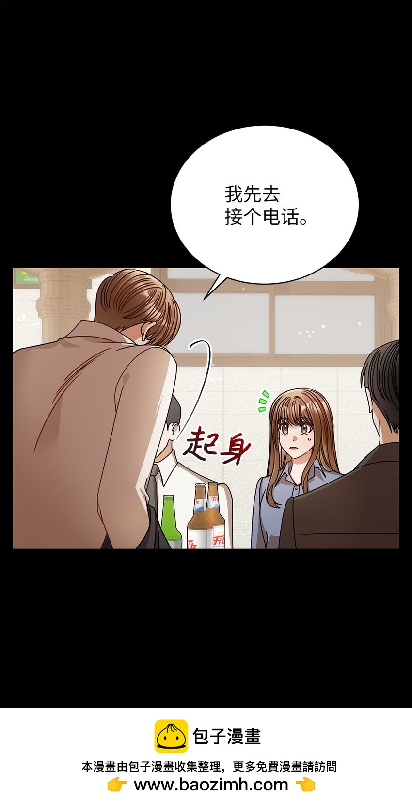 62 将错就错49