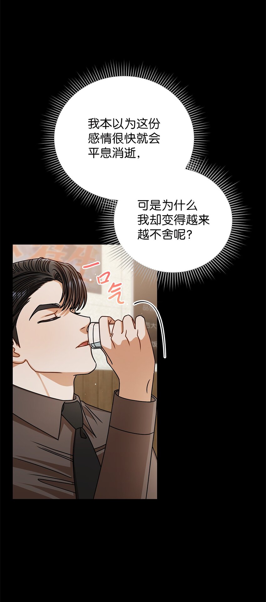 62 将错就错51