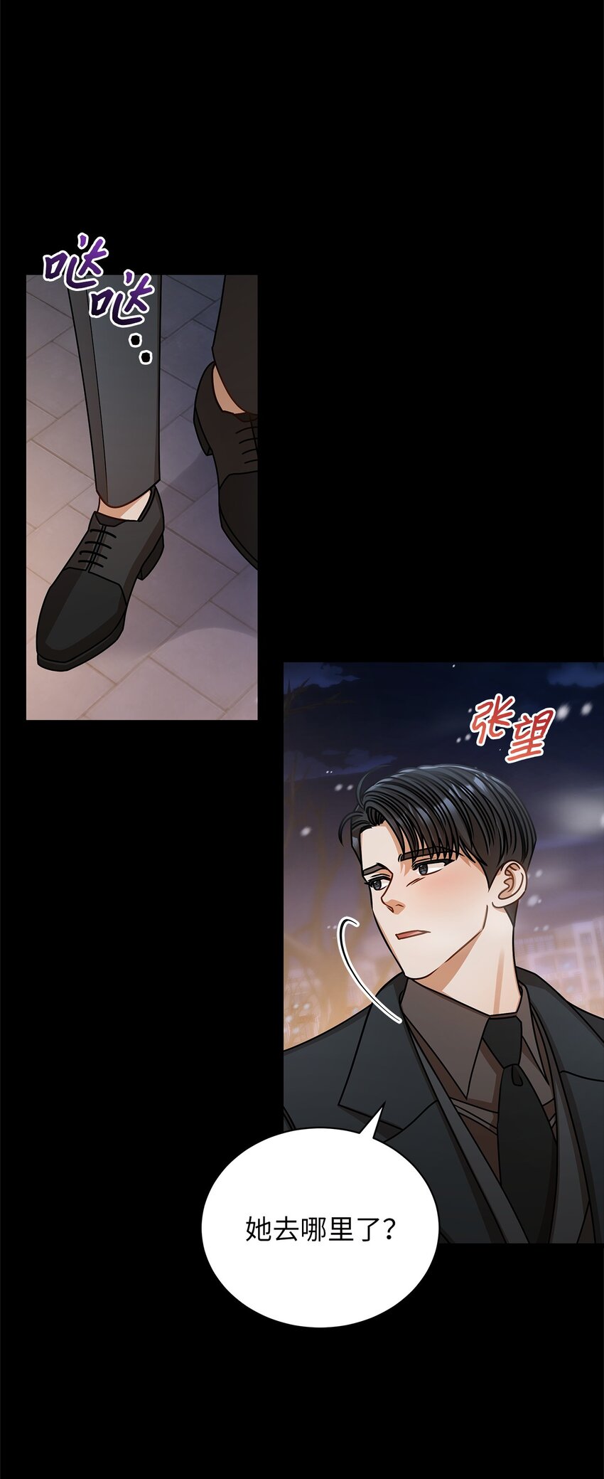 62 将错就错56