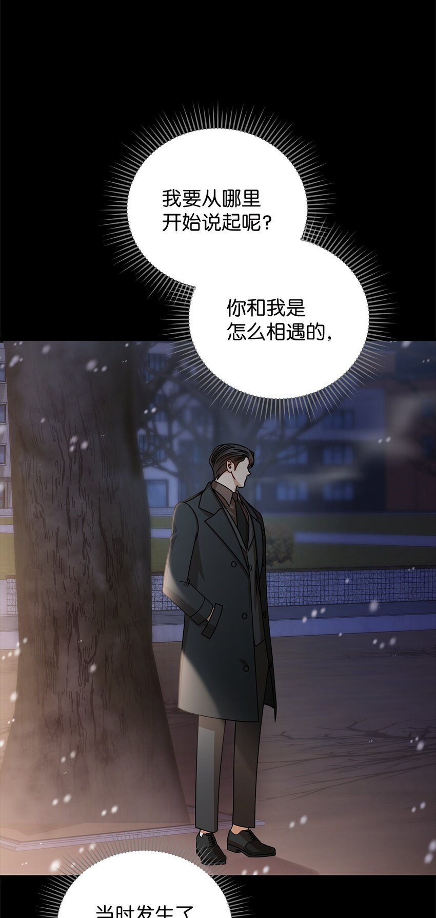 62 将错就错57