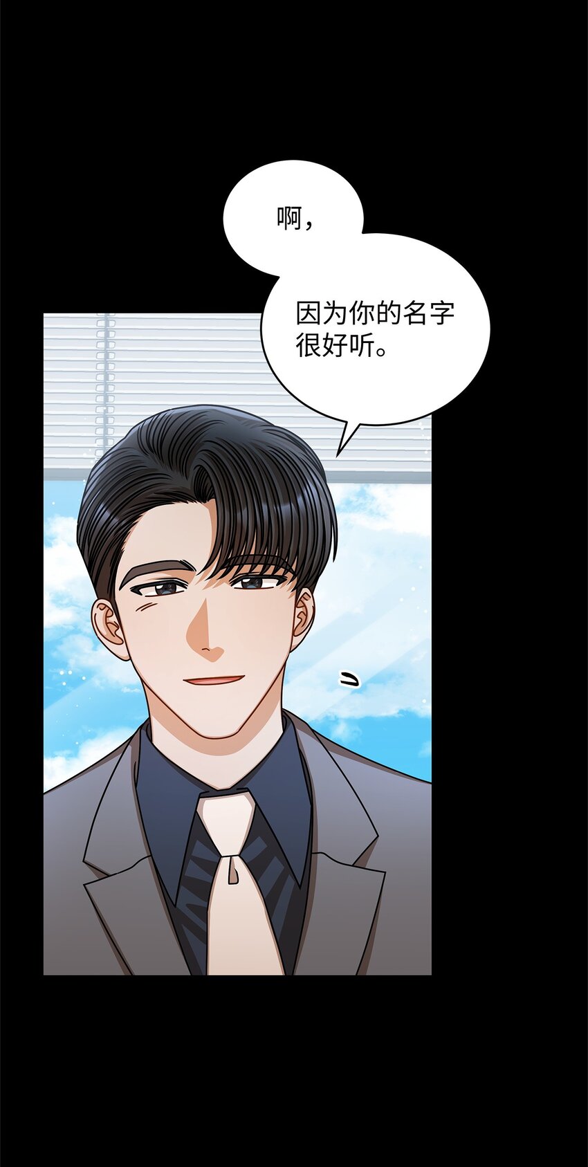 62 将错就错6