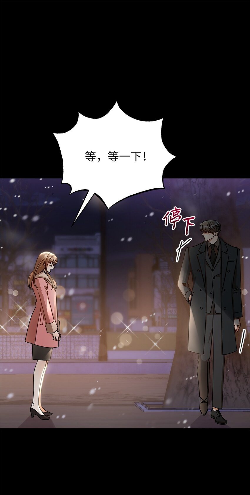62 将错就错60