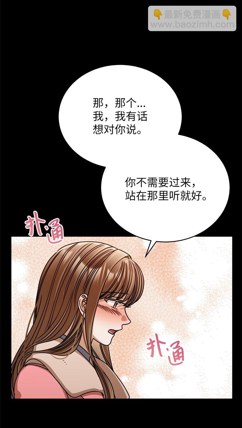 62 将错就错61