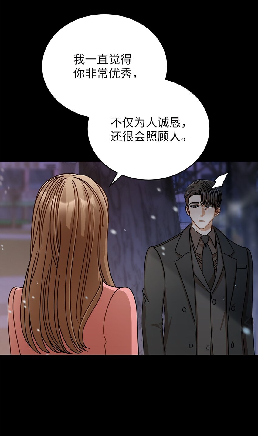 62 将错就错63