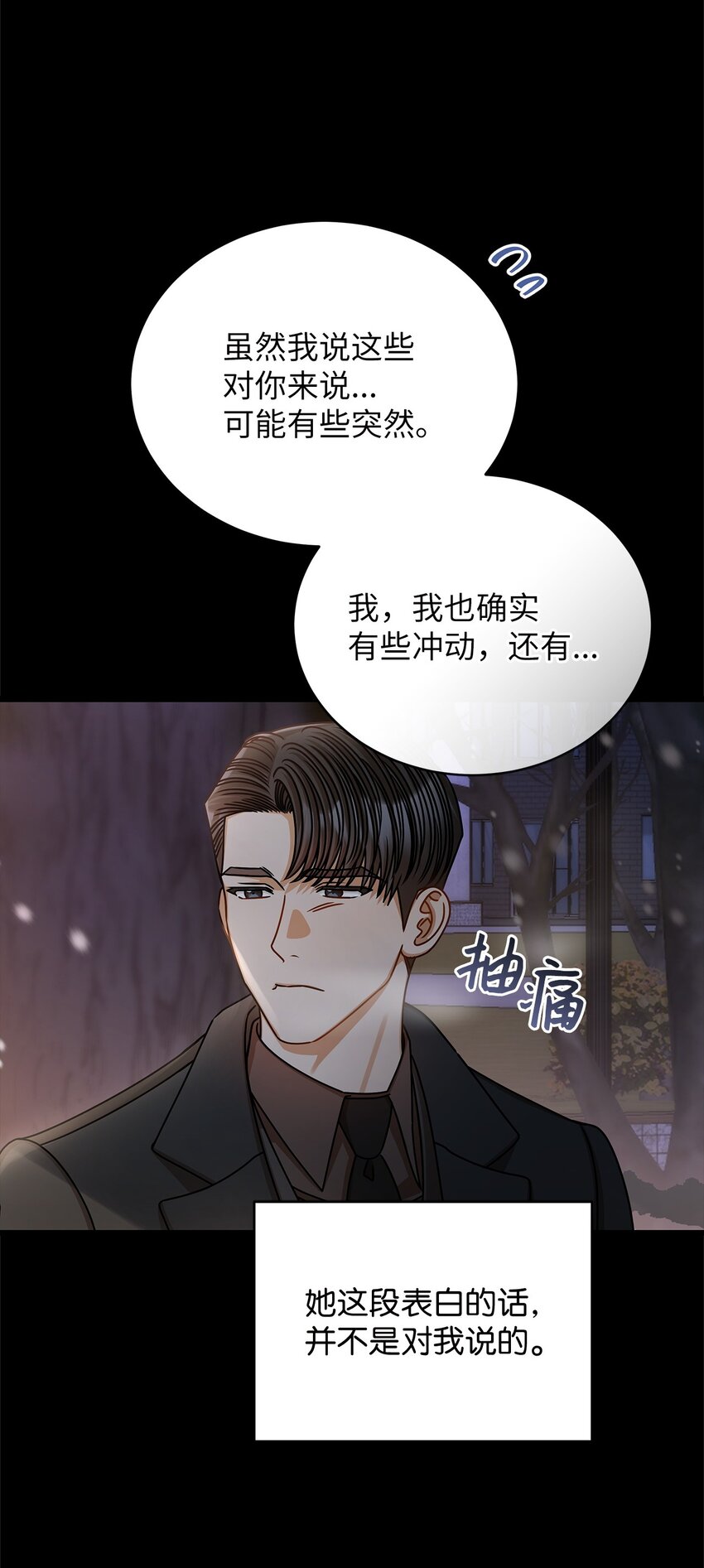 62 将错就错64