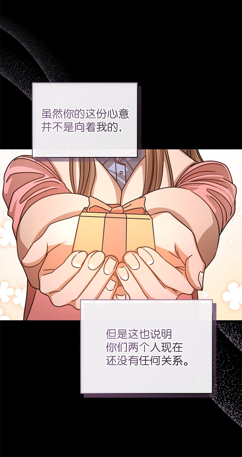 62 将错就错67