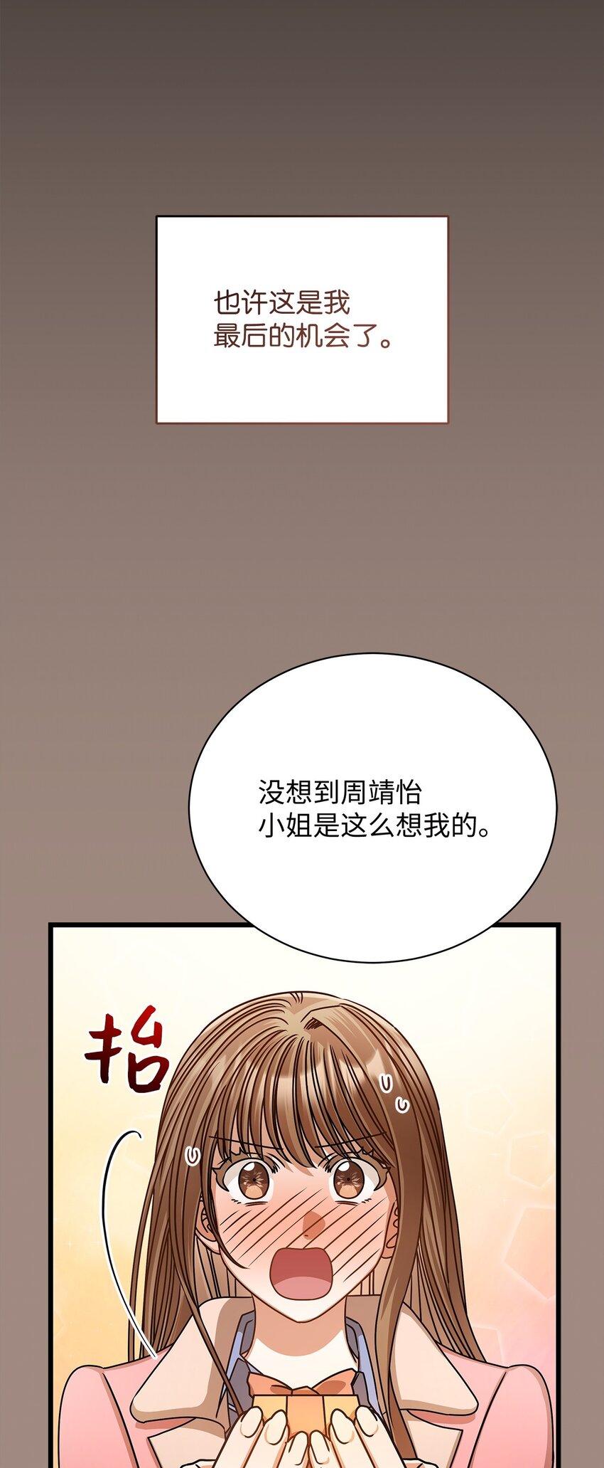 62 将错就错69