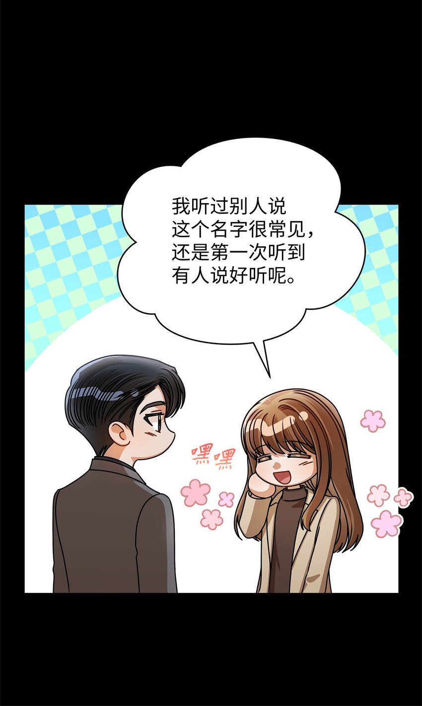 62 将错就错7