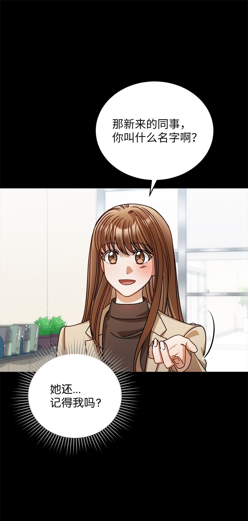 62 将错就错8