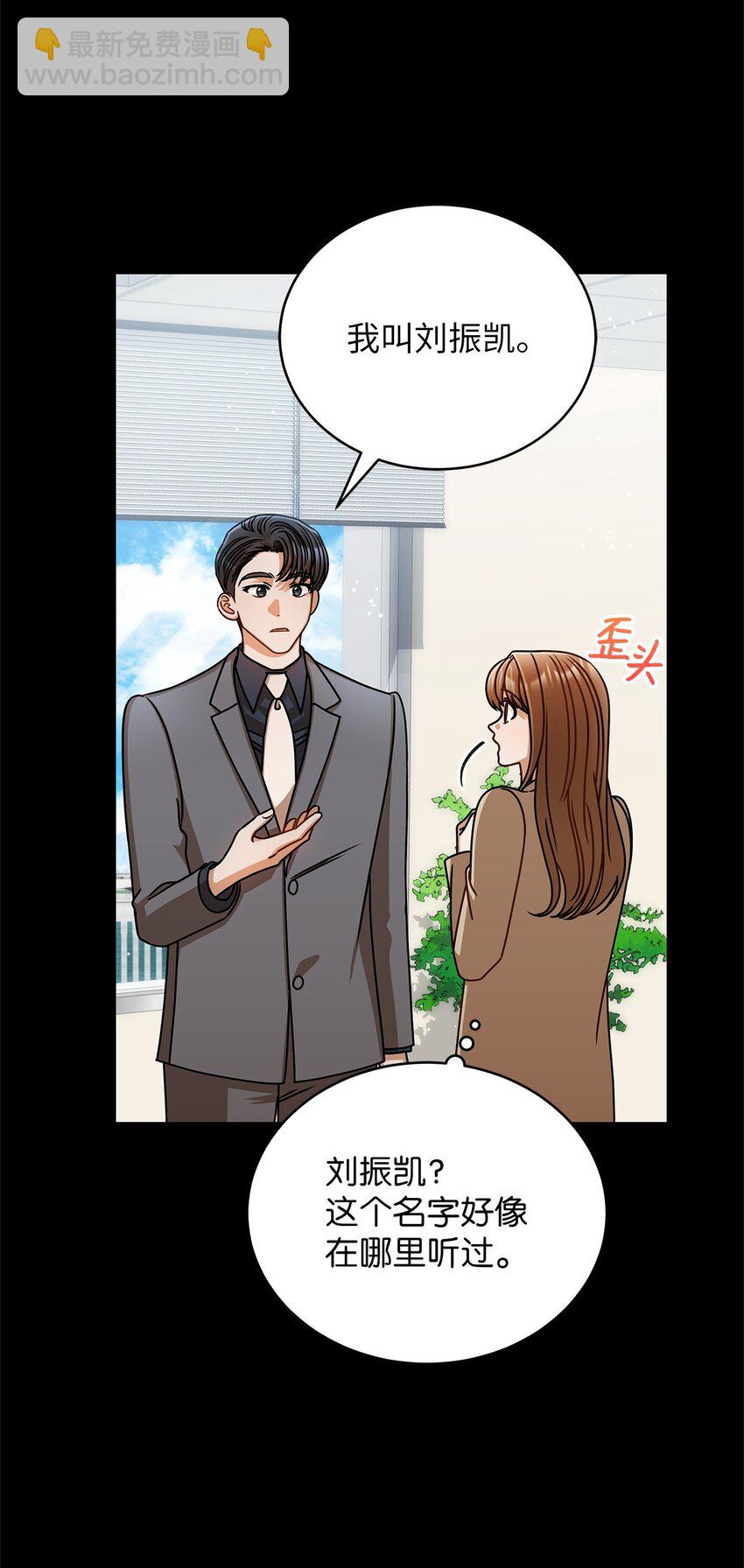 62 将错就错9