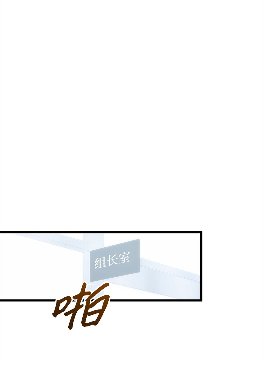 65 真相0
