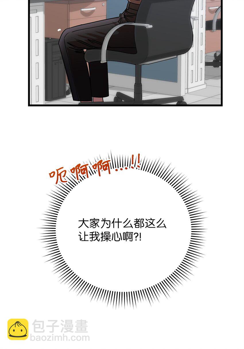 65 真相10