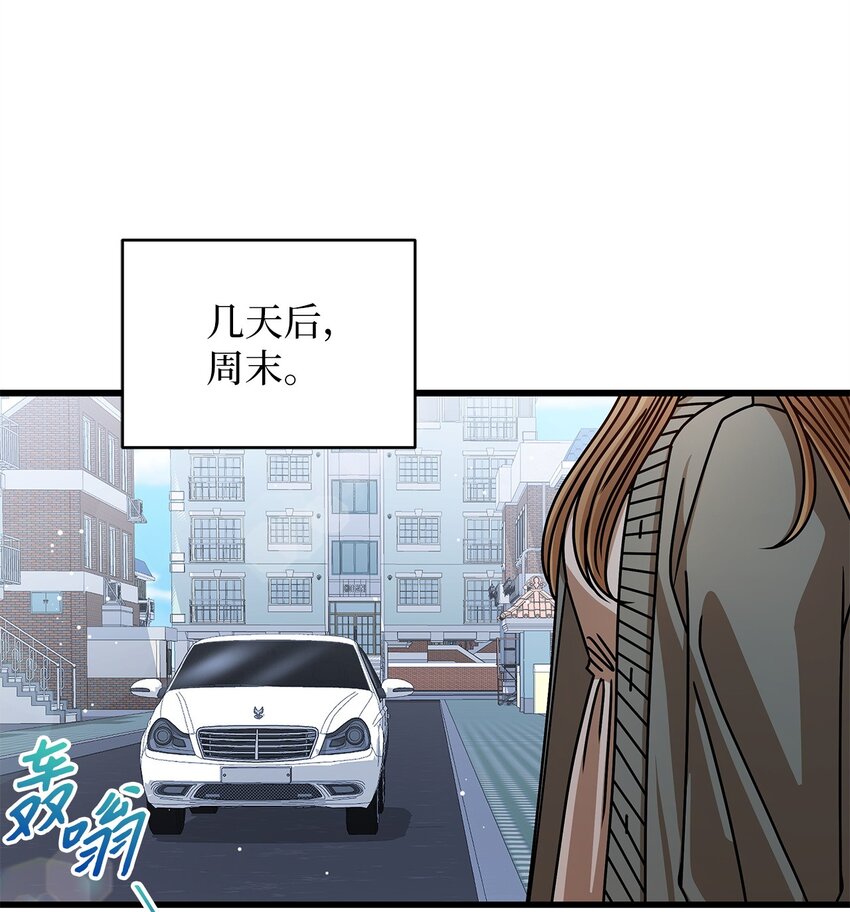 65 真相12
