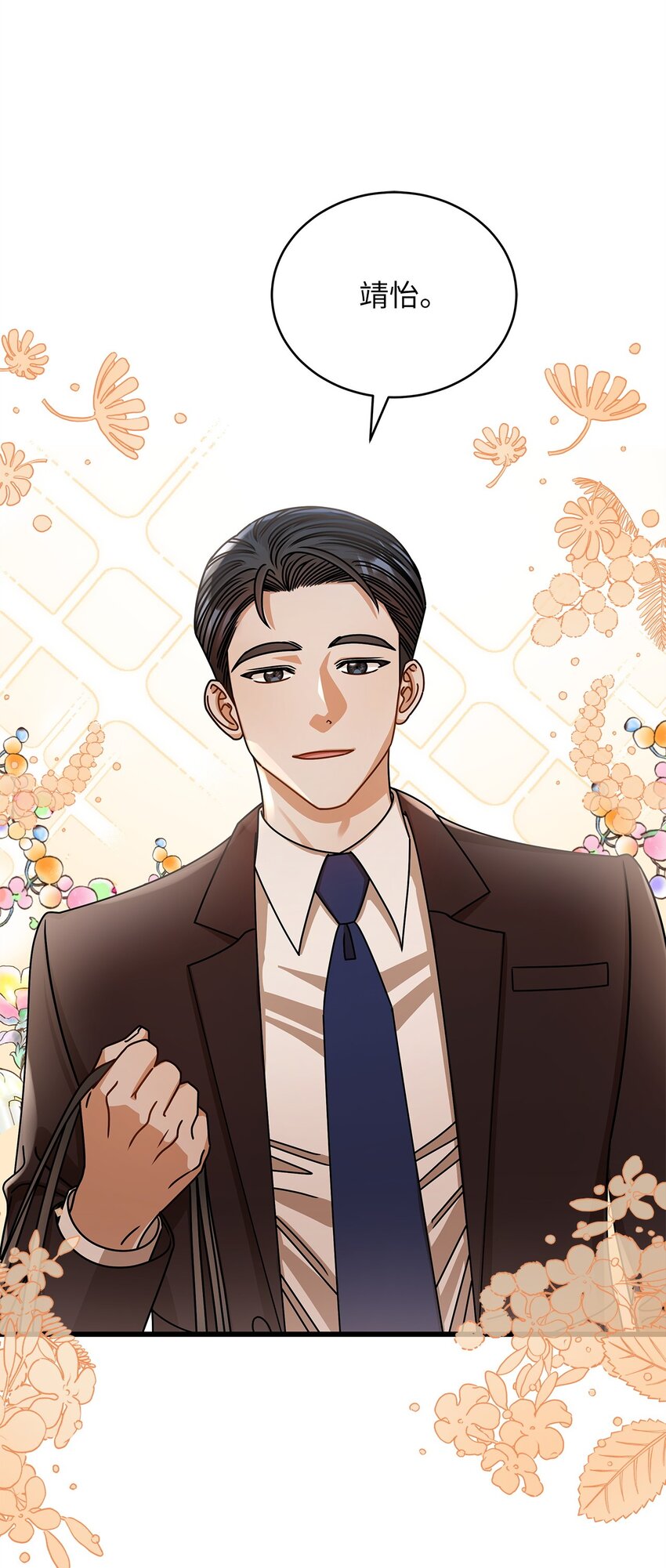 65 真相14